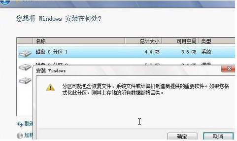 XP系统如何重装win7系统