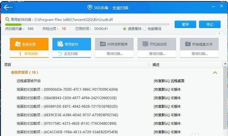 《英雄联盟》一直提示游戏环境异常是怎么回事？