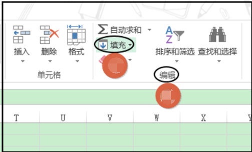 如何利用EXCEL表格来自动填写表格