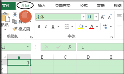 如何利用EXCEL表格来自动填写表格