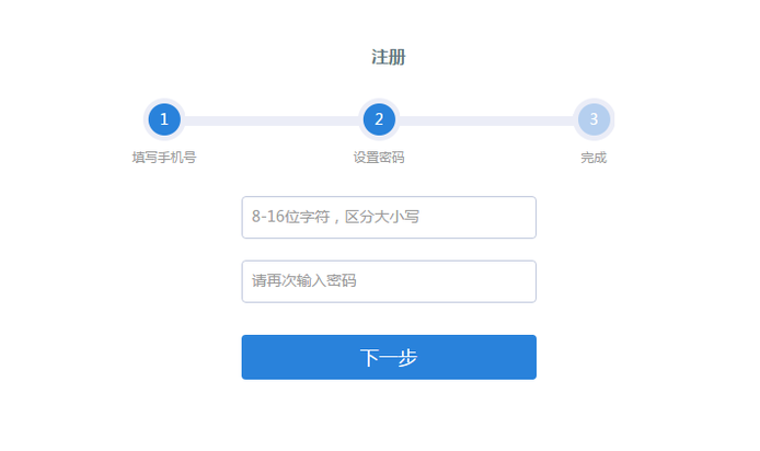 如何在手机上注册邮箱？