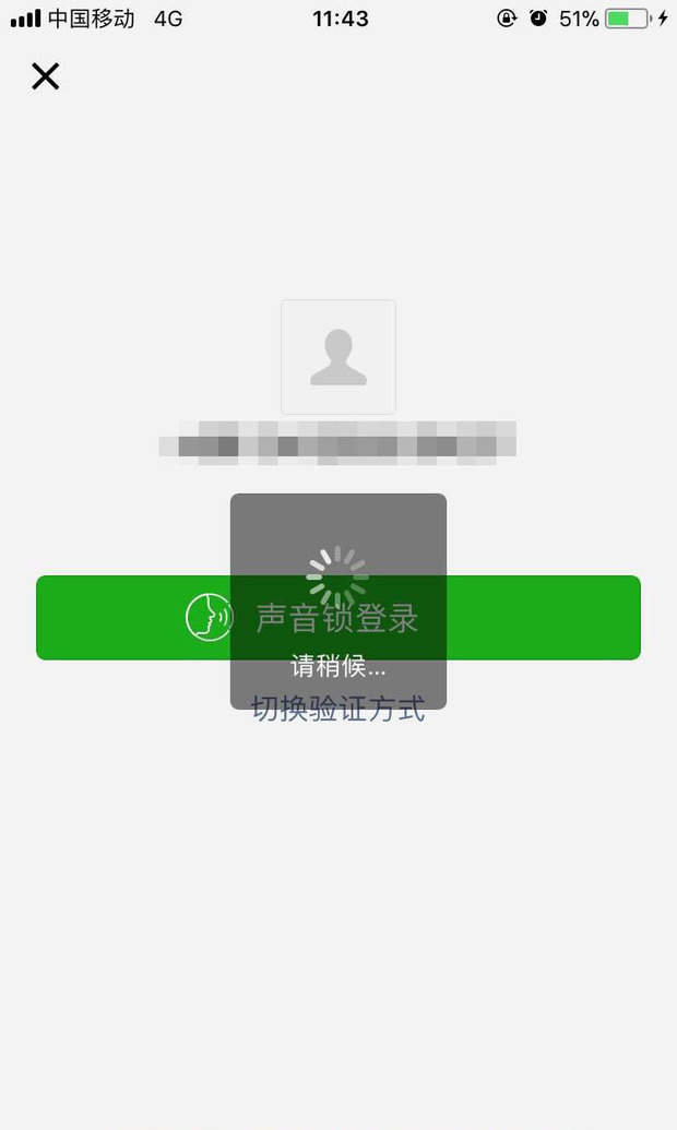 解除微信安全模式的方法？