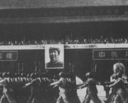 中国1840~1956发生重大历史事件列表