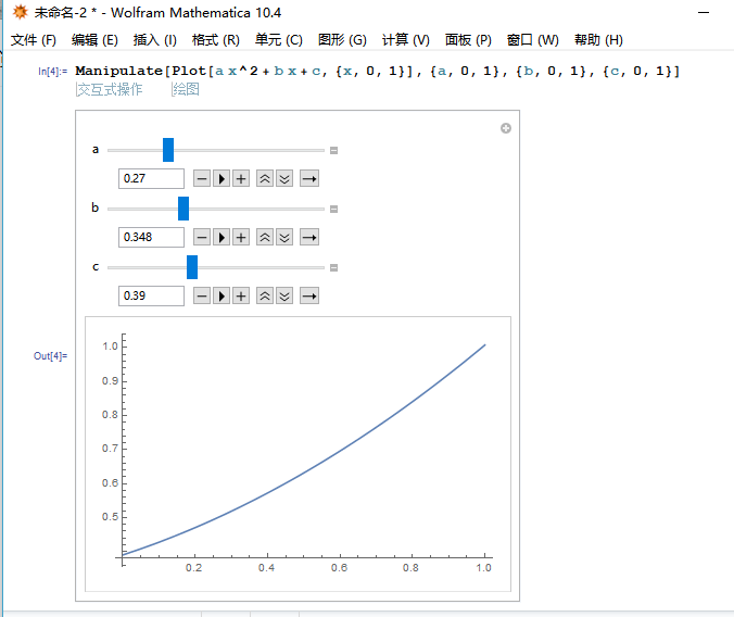 关于mathematica中的manipulate命令