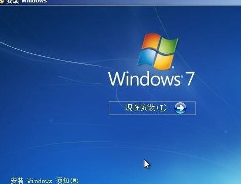 XP系统如何重装win7系统