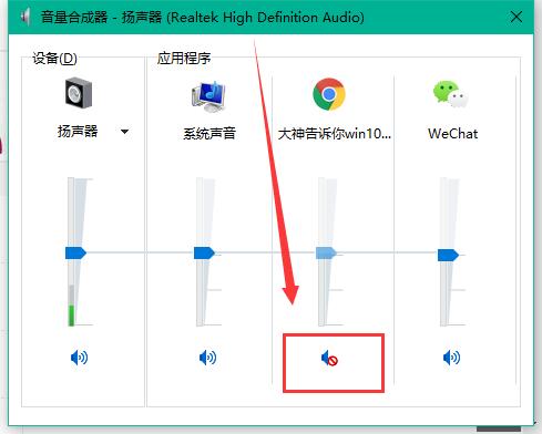 windows10网页没声音怎么办？