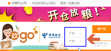 电信网上营业厅可以打印发票吗？