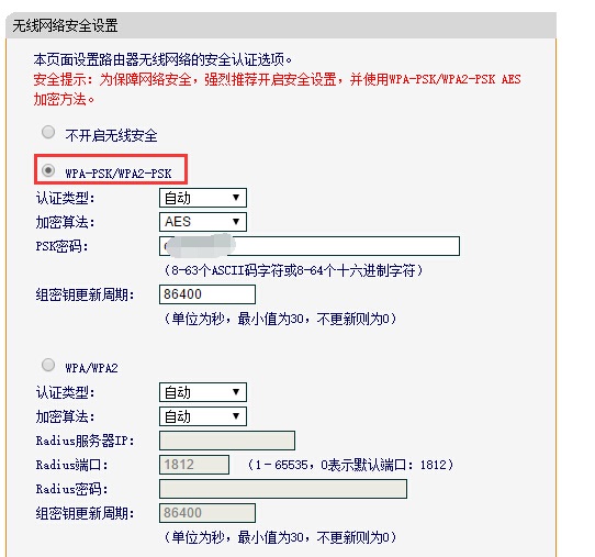 电信路由器如何设置是可以使用无线wifi