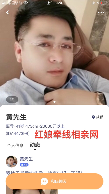 光大金控平台是不是骗人的？