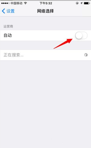 iphone6s为什么打电话信号不稳定