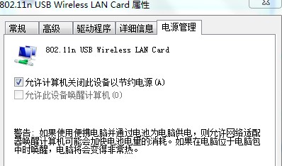 我电信1M的光纤玩征途私服挂机时老是掉线怎么回事？