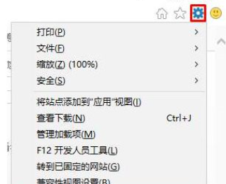 windows10网页没声音怎么办？