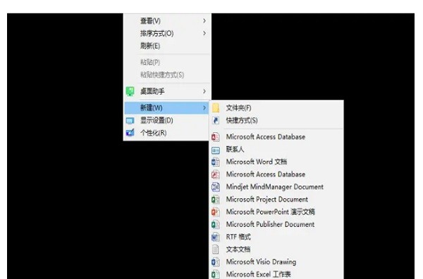 求最新的office365激活工具百度云分享！谢谢！