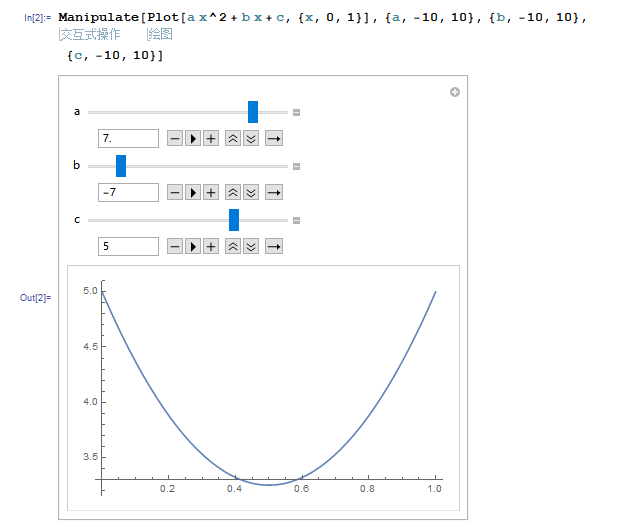 关于mathematica中的manipulate命令