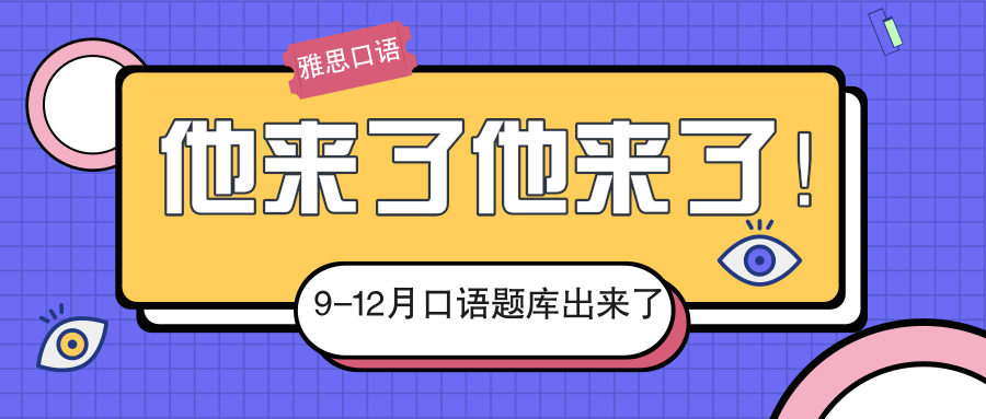 2018全国二卷英语完型翻译