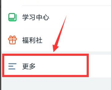 钉钉头像挂件怎么设置？