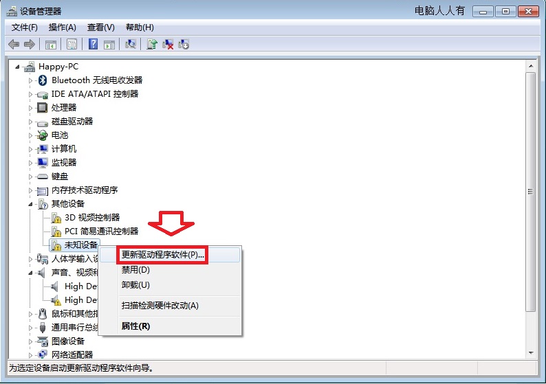 usb键盘不能用 说是无法识别的usb设备 怎么办啊