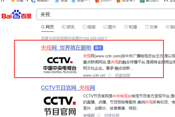 cctv5+体育节目表是什么？