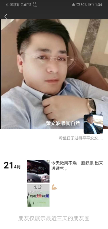 光大金控平台是不是骗人的？