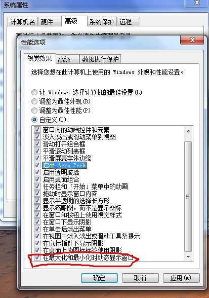 qq截图时，聊天窗口不隐藏而是变成透明，怎么解决？