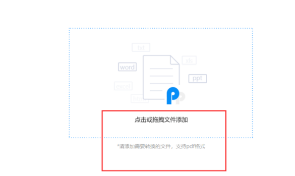 PDF加密如何取消?