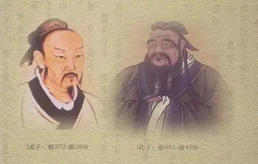 孟子是孔子的学生吗