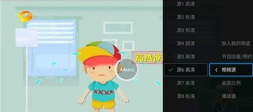 创维智能电视怎么观看下载在u盘里的视频