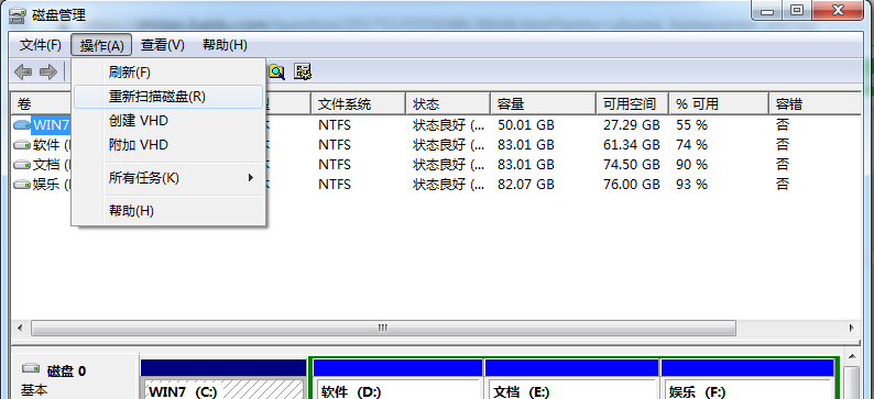 在VMware虚拟机上添加的新硬盘怎么格式化？