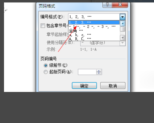 如图所示，word2007无法添加页码，点页面底端什么都没有，该怎么做？