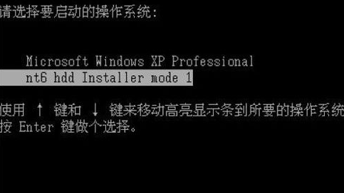 XP系统如何重装win7系统