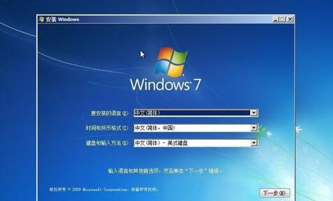 怎么用硬盘安装windows7