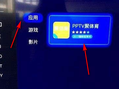 智能电视怎样下载cctv5app