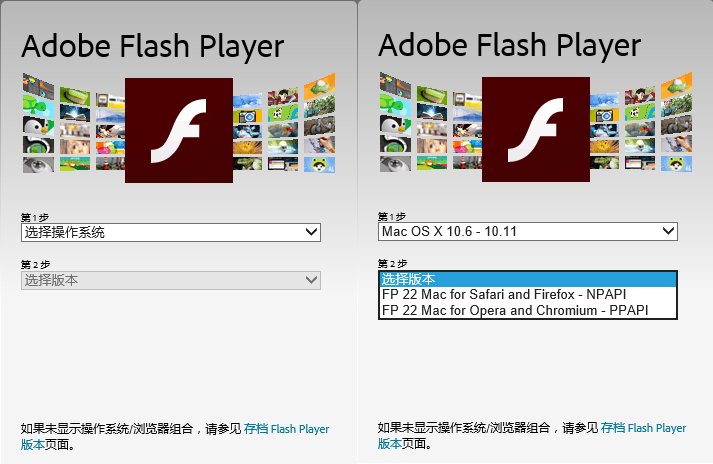 adobe flash player插件过期怎么办