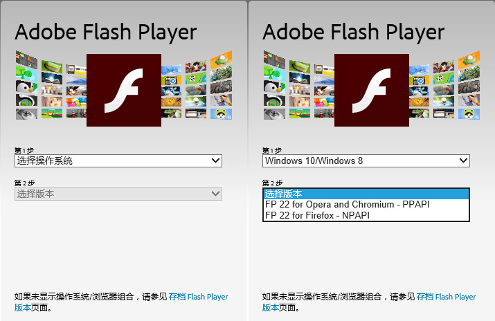 WIN10系统怎样才能安装好 Adobe Flash Player 11.2.202.235