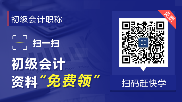 想学习注册会计师，需要先学习什么呢？