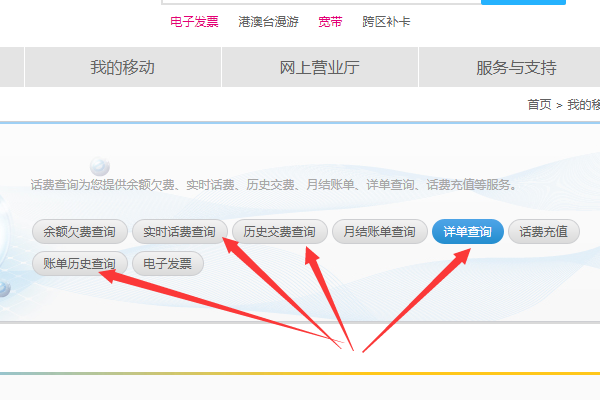 怎样能删除中国移动里通话记录