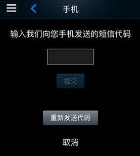 steam令牌是什么？