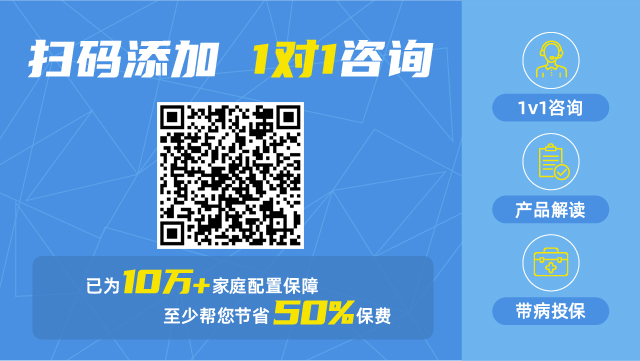 中国人寿保险和新华人寿保险有什么区别？哪个更好?