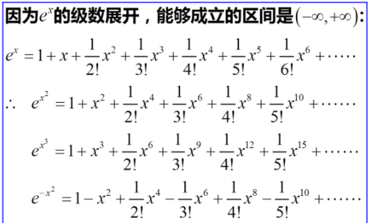 泰勒公式中的x0有什么意义,x可以取任意值吗，请说细一点，谢谢了