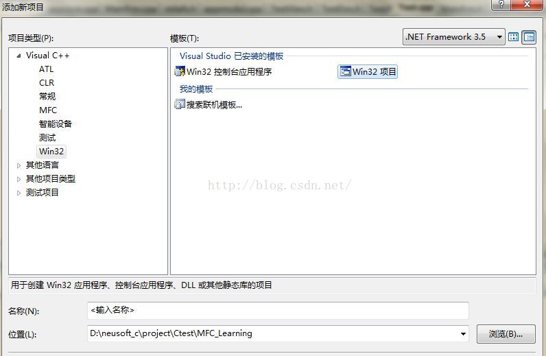 Win32 Application和Win32 Console Application区别