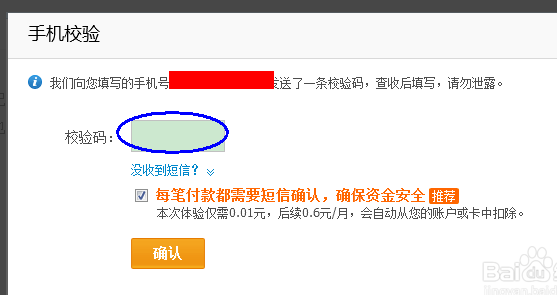 建设银行的信用卡能绑定支付宝吗？