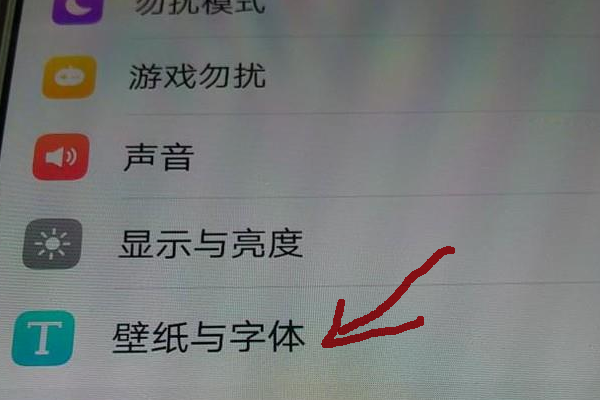 联想手机如何设置壁纸？