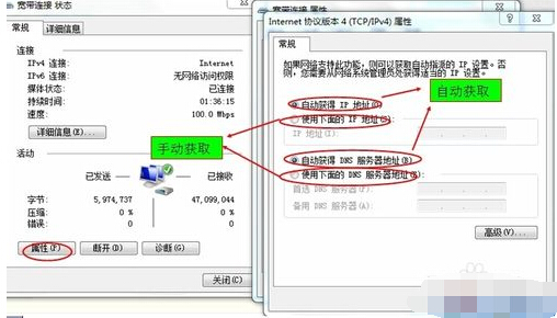 为什么无线路由器，能连上，就是网页打不开