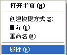 怎么把电脑搜狐浏览器改成IE系统默认浏览器？