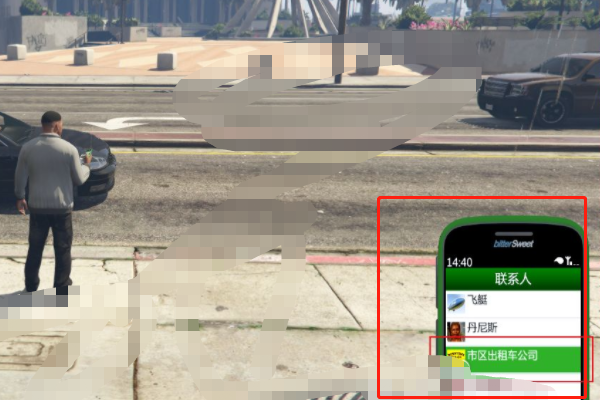 《gta5》怎么叫出租车?