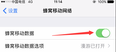 iphone6怎么用移动网络更新系统？