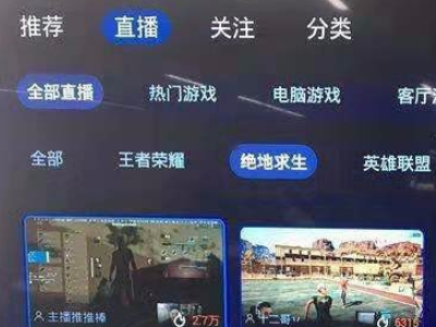 智能电视怎样下载cctv5app