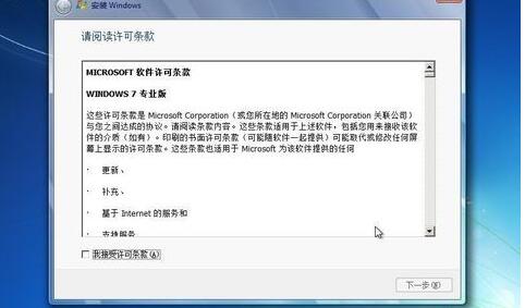 怎么用硬盘安装windows7