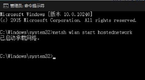 win8怎么设置wifi热点共享