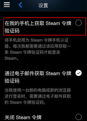 steam令牌是什么？